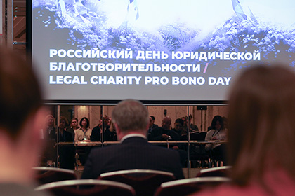 Эксперты обсудили различные аспекты оказания правовой помощи гражданам на безвозмездной основе