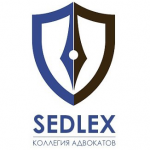 Московская коллегия адвокатов SED LEX