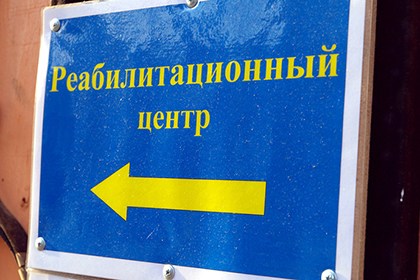Предложено дополнить УК статьей о злостном уклонении от прохождения лечения от наркомании