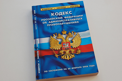 Эксперты «АГ» проанализировали административные дела из Обзора ВС № 2 за 2023 г.