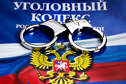 Нужна ли уголовная ответственность для юрлиц?