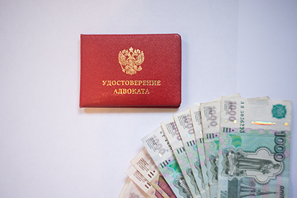 АП г. Москвы наказала адвоката за пункты соглашения о невозврате денег доверителю при его расторжении