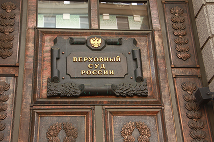 Законодательно закреплено руководящее значение разъяснений Пленума ВС РФ для судов