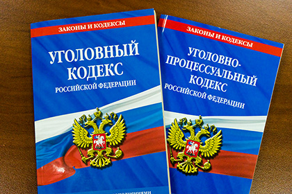 Уточнен порядок исполнения наказания и исчисления срока ограничения свободы