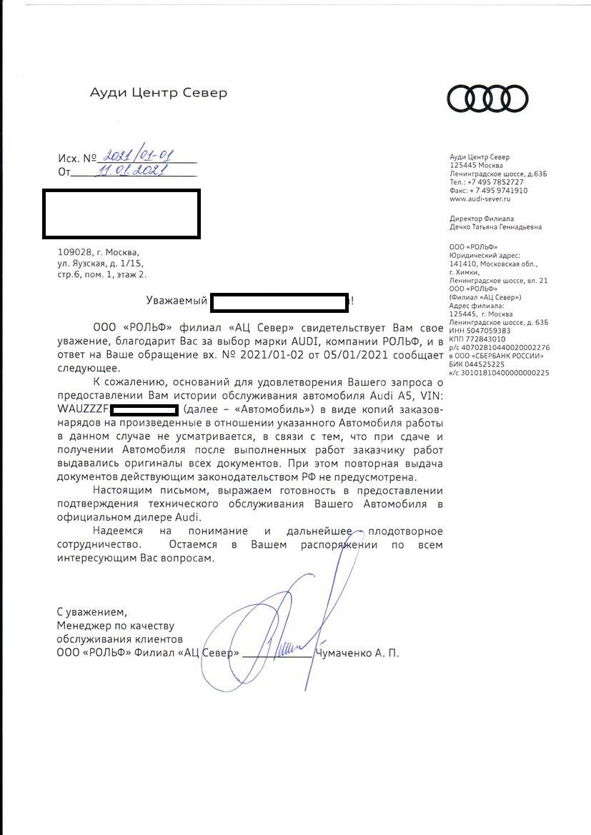 Преимущества гарантии на автомобиль: