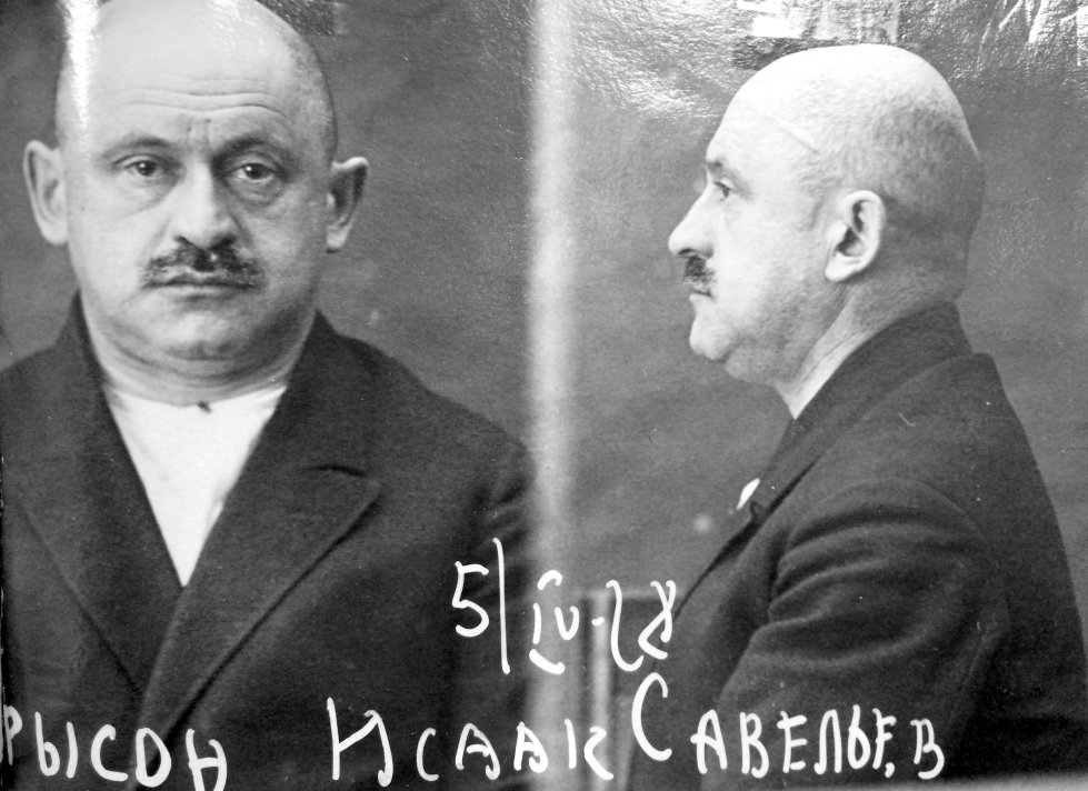 И.C. Урысон после ареста 5.04.1928.